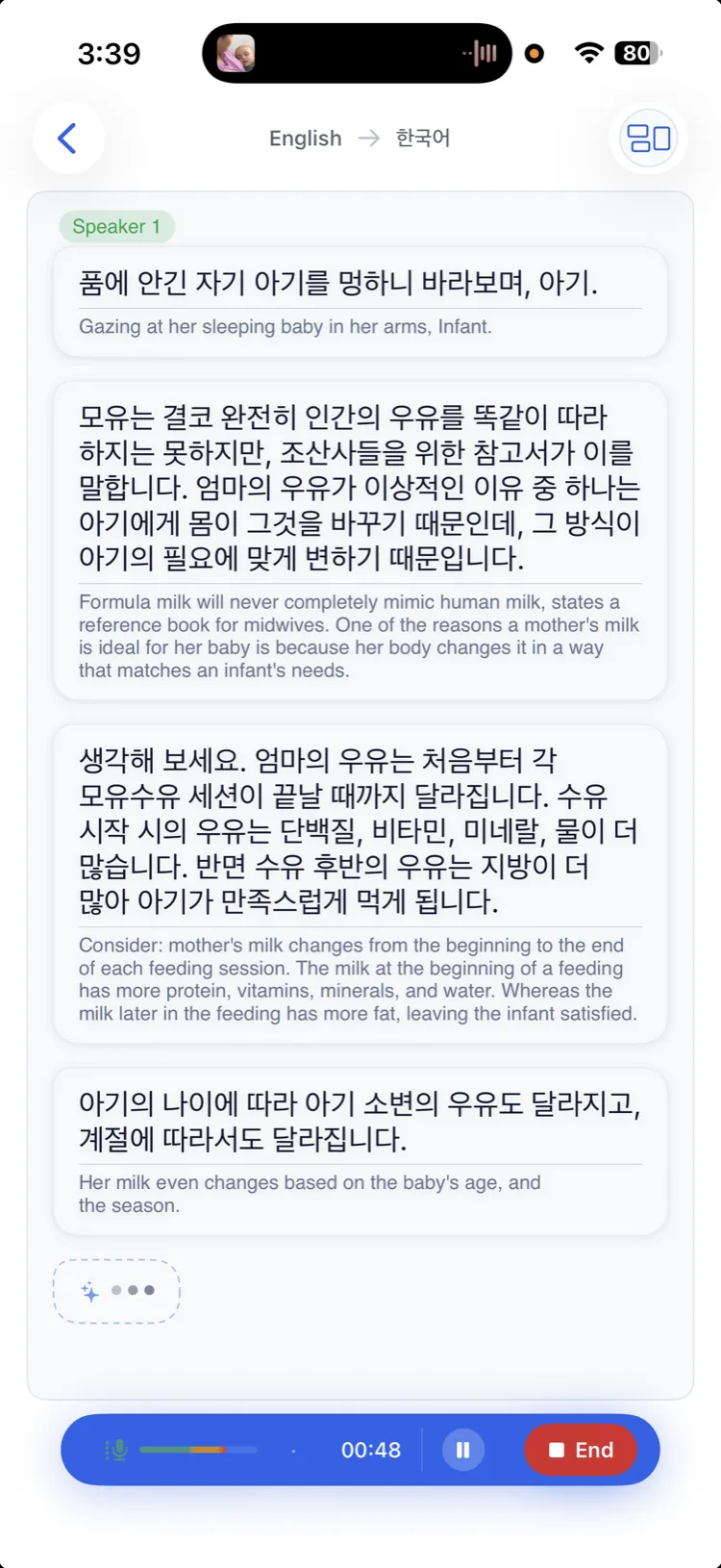 A live session on iPhone showing English speech and its Korean translation stacked together with a speaker label
