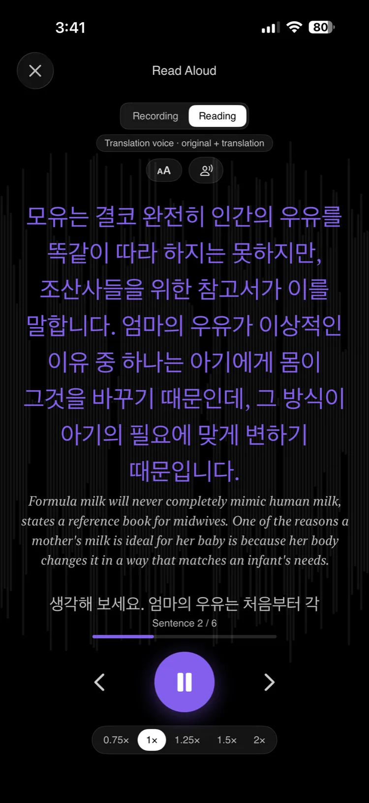 Read Aloud screen on iPhone playing a translated sentence with playback speed options from 0.75x to 2x